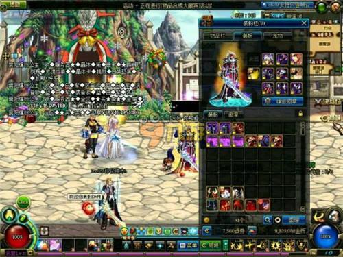 维斯塔潘的 维斯塔潘的