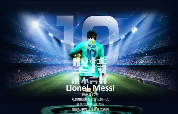 创造惊喜 创造惊喜