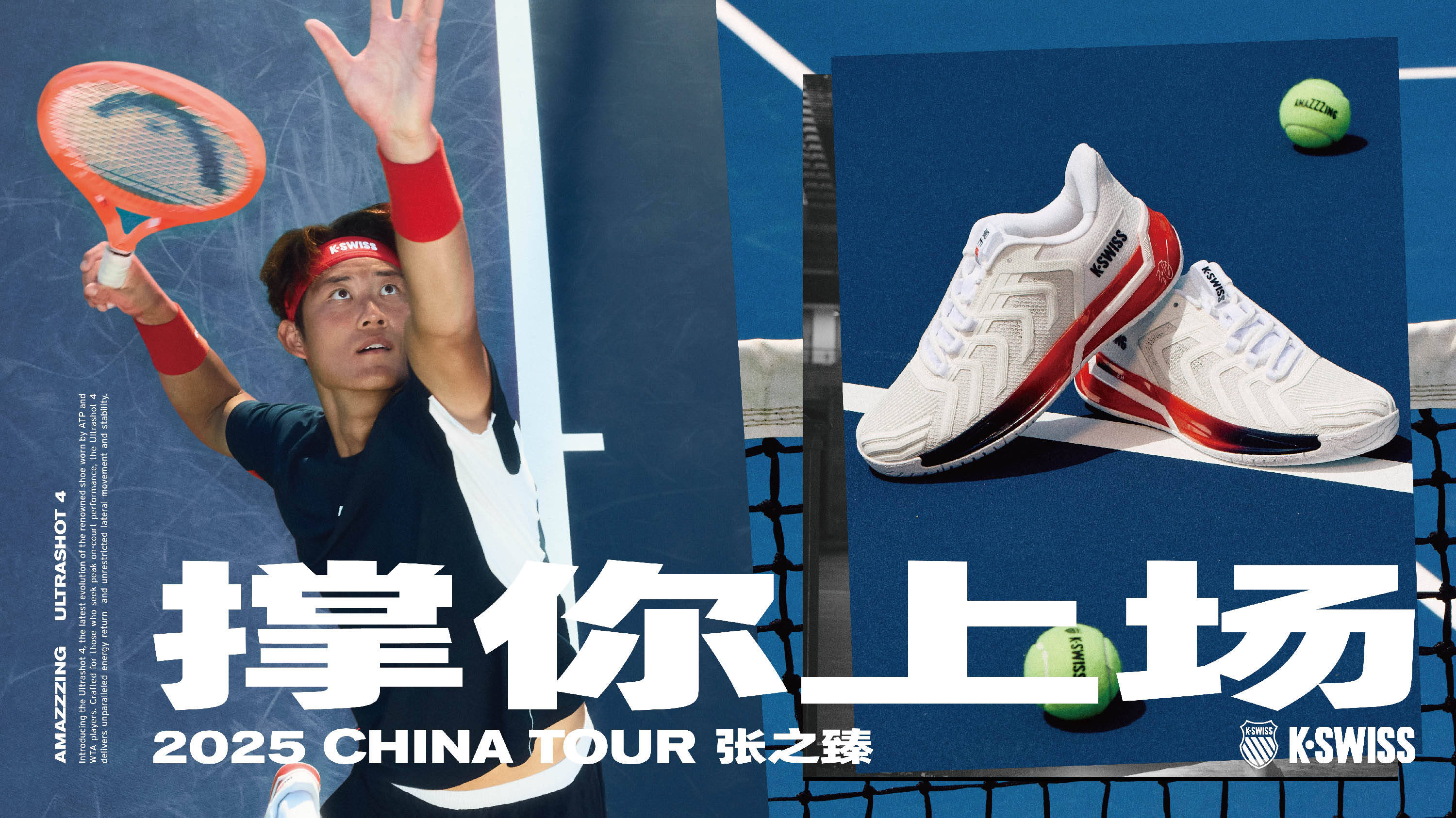 让对手范围 让对手范围