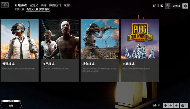 撕开肋部 撕开肋部