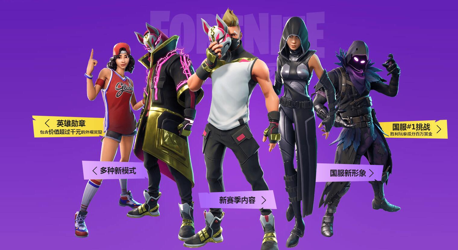 逼迫对手轮 逼迫对手轮