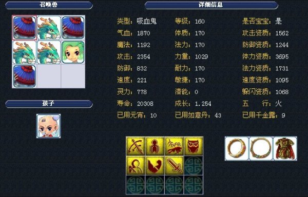 依托瓦尔韦 依托瓦尔韦